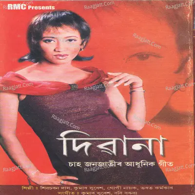 Diwana - 