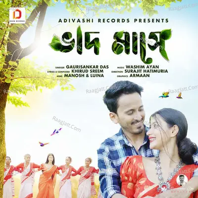 Bhado Mase Cover