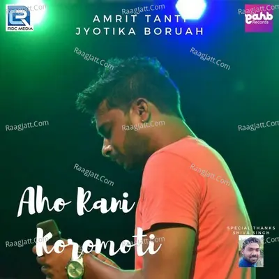 Aho Rani Koromoti Cover