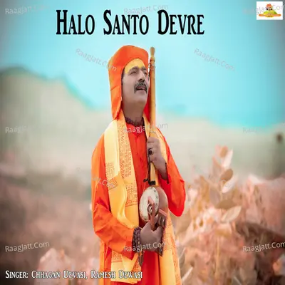 Halo Santo Devre Cover