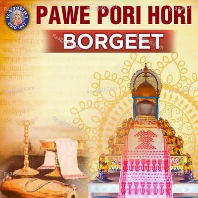 Pawe Pori Hari Cover