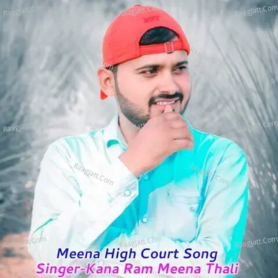 Kana Ram Meena Thali