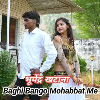 Baghi Bango Mohabbat Me