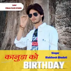 Kanuda Birthday Bhjan Song