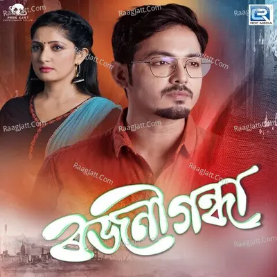 Anurag Baruah Image