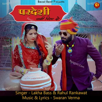 Pardeshi Paani Pila Do Cover