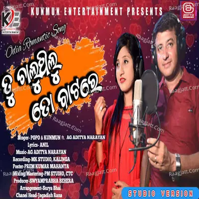 Tu Chaluthilu To Batare Cover