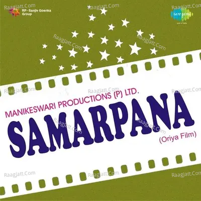 Samarpana Poster