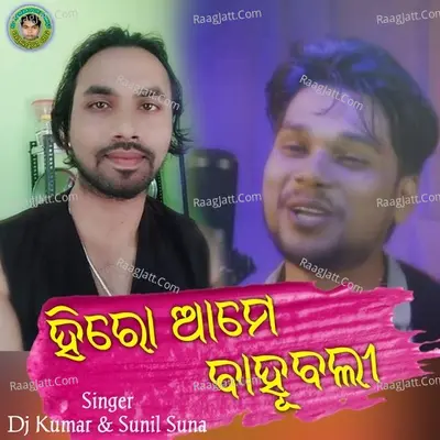 Hero Ame Bahubali Cover