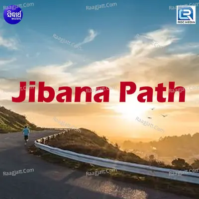 Jibana Path - Anusuya Nath