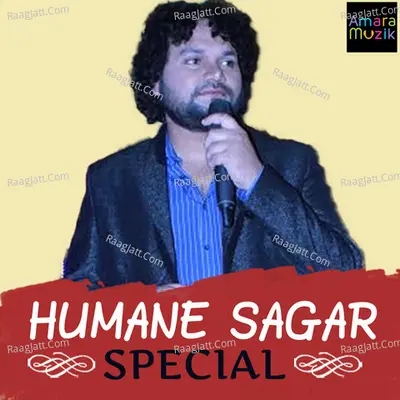 Humane Sagar Special - 
