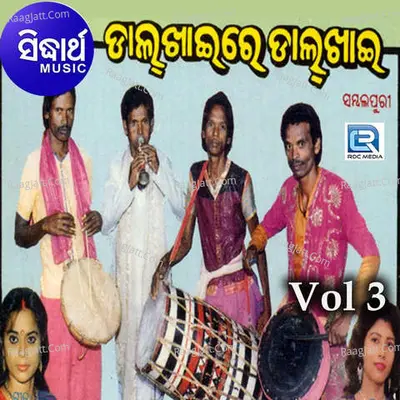 Daal Khai Re Daal Khai - 
