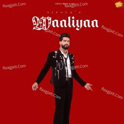 Waaliyaa