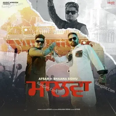 Malwa Cover