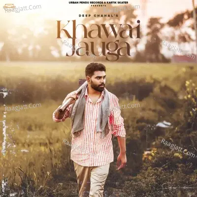 Khwai Jauga