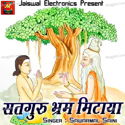 Satguru Bharam Mitaya - Sawarmal Saini
