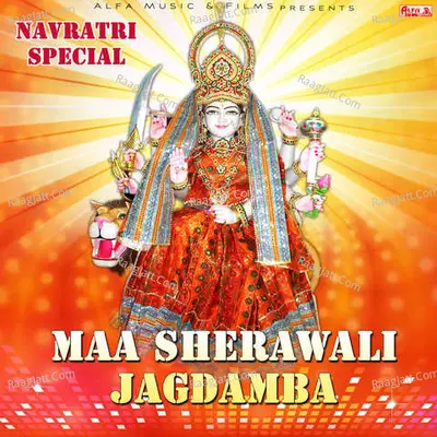 Maa Sherawali Jagdamba Poster
