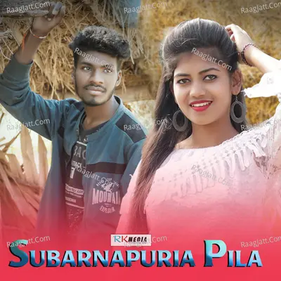 Subarnapuria Pila - 