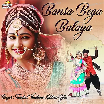 Bansa Bega Bulaya Cover