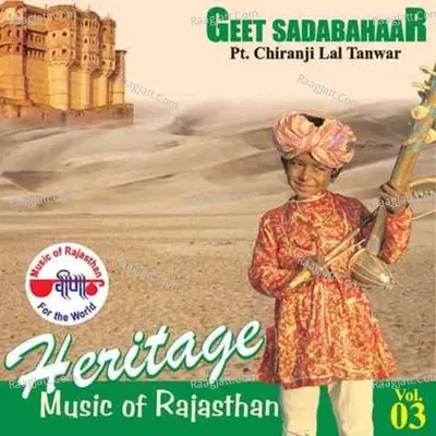 Geet Sadabahaar Poster