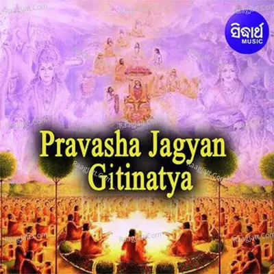 Pravasha Jagyan Poster