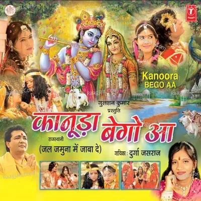 Kanuda Bego Aa - Durga Jasraj