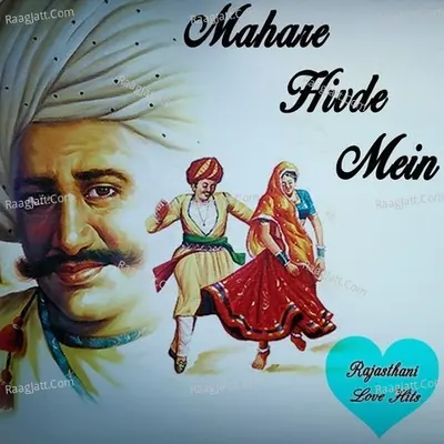 Mahare Hivde Mein - Rajasthani Love Hits Poster