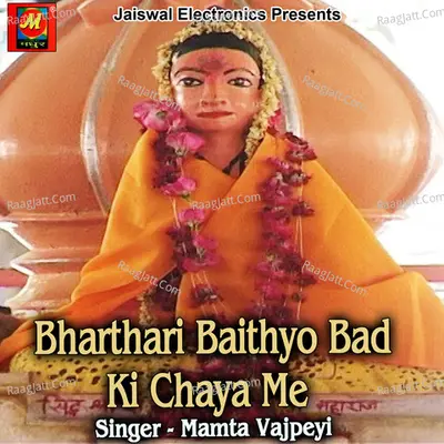 Bharthari Baithyo Bad Ki Chaya Me - Mamta Vajpeyi