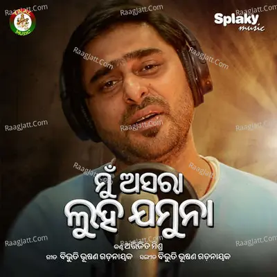 Mu Asara Luha Jamuna