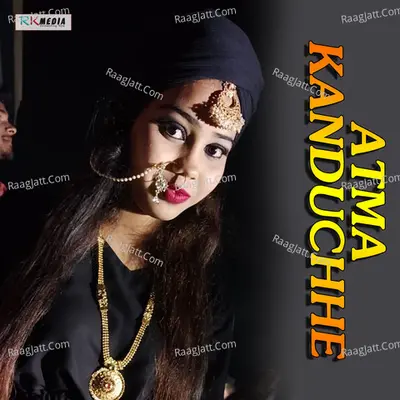 Atma Kanduchhe Poster