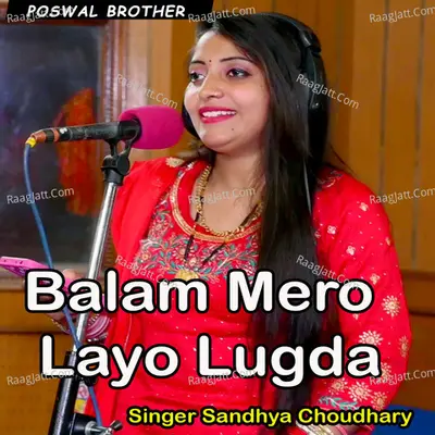 Balam Mero Layo Lugda Poster