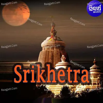 Srikhetra - Anonymous