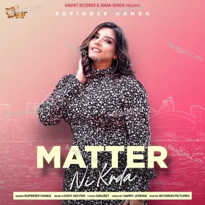 Matter Ni Karda