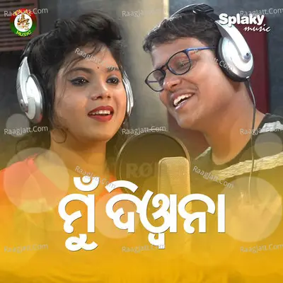Mu Deewana Cover