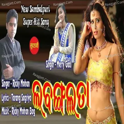 Labanga Lata Cover