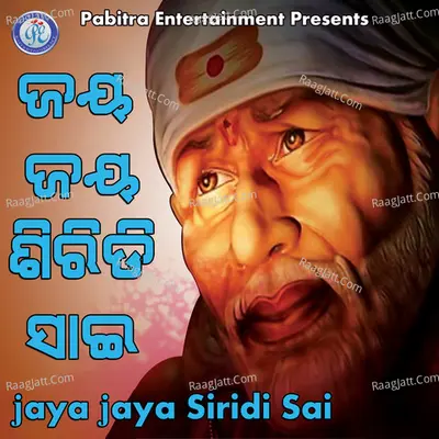 Jaya Jaya Siridi Sai Cover