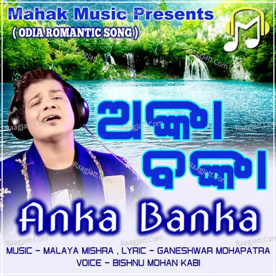 Anka Banka Cover