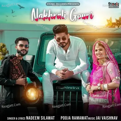 Nakhrali Gouri Cover