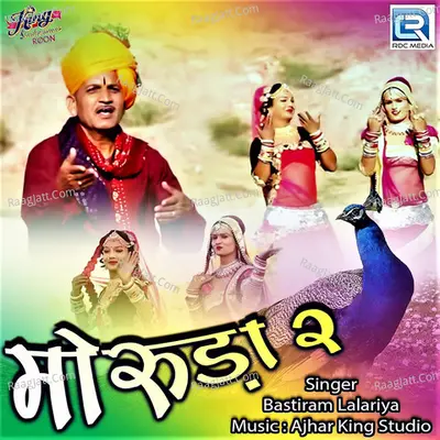 Moruda 2 Cover