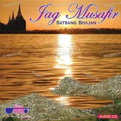 Jaag Musafir - Satish Dehra