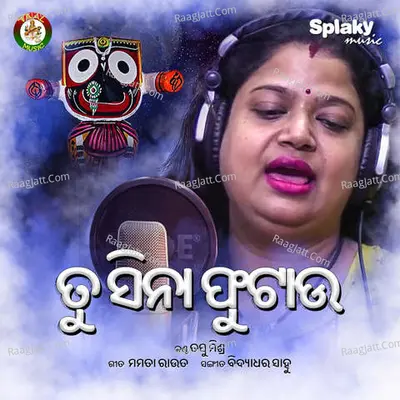 Tu Sina Futau Cover