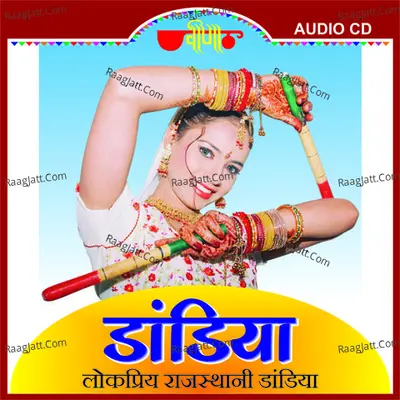 Dandiya - Deepali