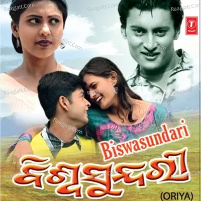 Biswa Sundari - Kartik Sahoo