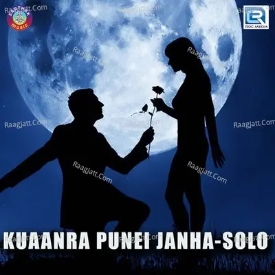 Kuaanra Punei Janha