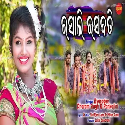 Rasali Rasabati Cover