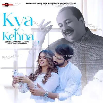 Kya Kehna Cover