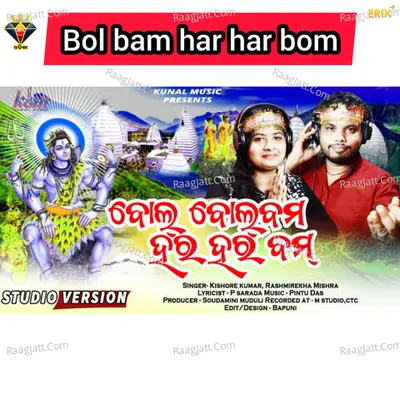 Bol Bam Har Har Bom Cover