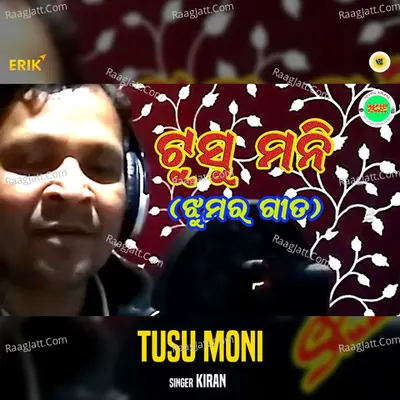 Tusu Moni Cover