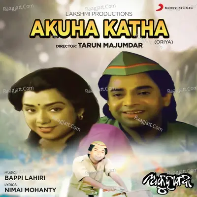 Akuha Katha (Original Motion Picture Soundtrack) - Bappi Lahiri