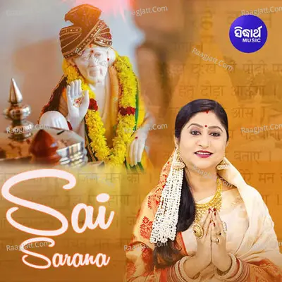 Sai Sarana - 